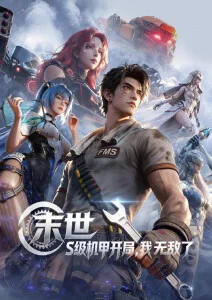 治愈动漫蝉鸣之夏全集免费观看